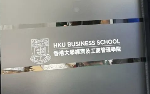 看在读学生怎么说｜2025届香港大学经管学院采访，了解家族财富管理硕士！
