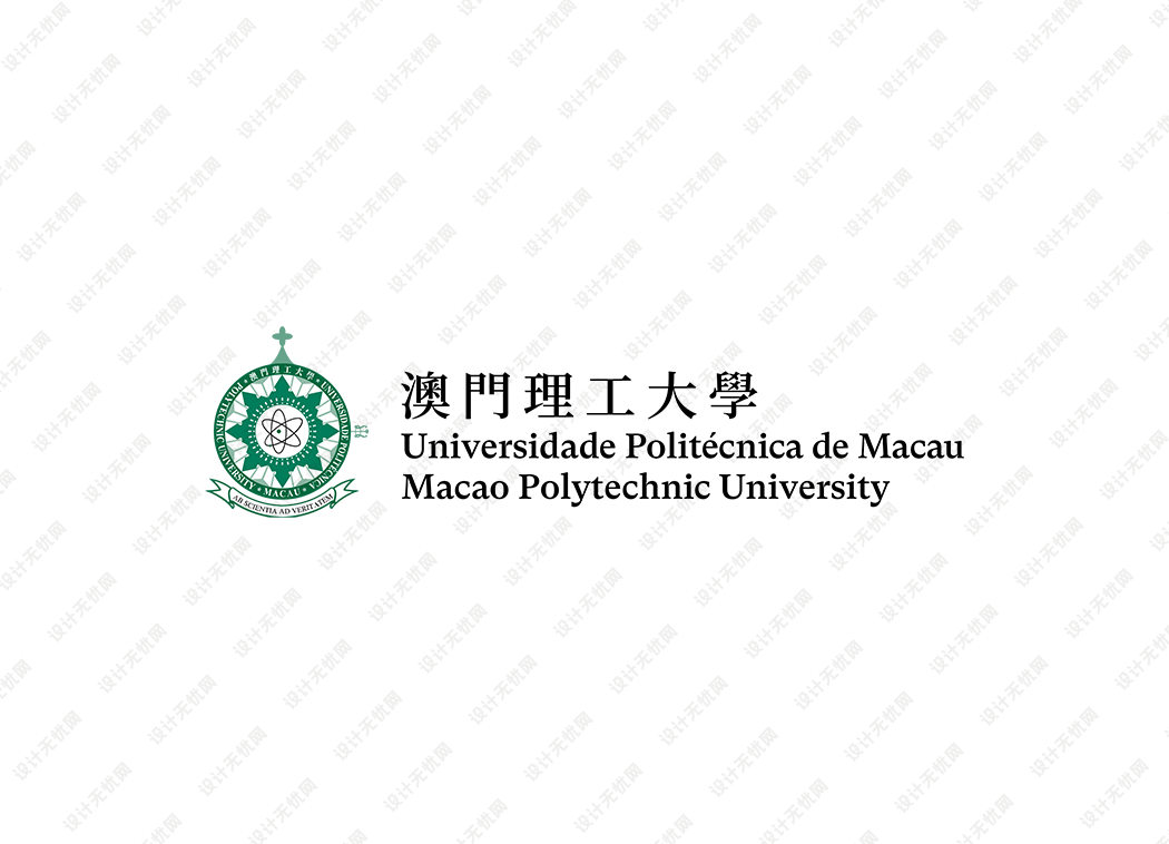 澳门理工大学