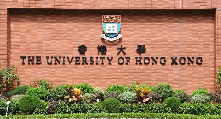 【正在热招】2026 Fall 香港大学教育学院 硕士及博士,申请即将截止！