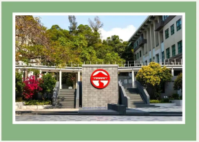 香港岭南大学｜考研没上岸，雅思也没考出来，留学就只能止步于此？