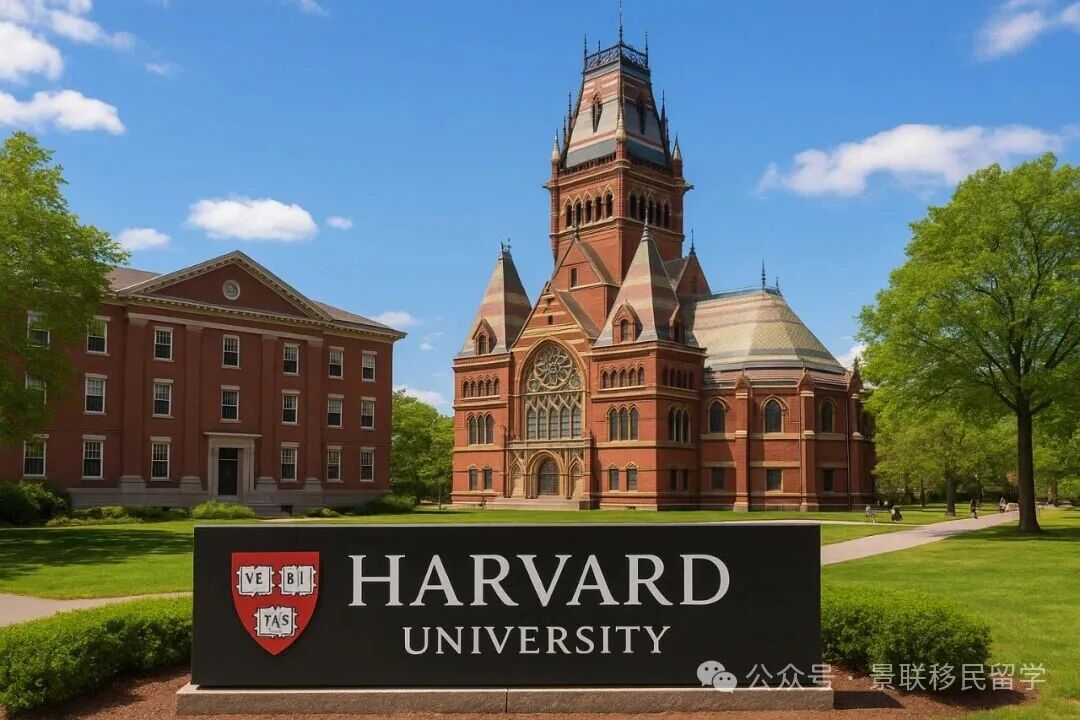 重磅！2026 Fall美本放榜达到高潮，八大藤校已全部“开奖”！